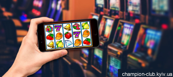 стратегія на виграш у слотах champion club
