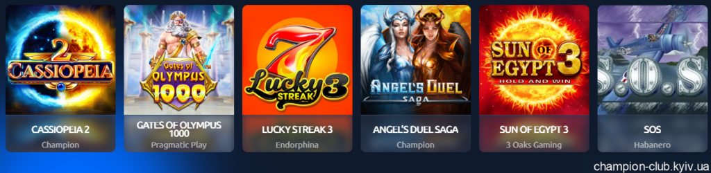 бонуси на ігрових автоматах чемпіон клуб